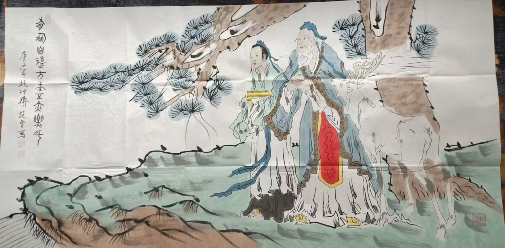 图片[1]-范曾《有朋自远方来》-嘉诚艺术