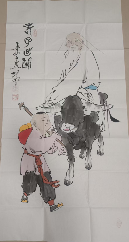 图片[1]-范曾《老子出关》-嘉诚艺术
