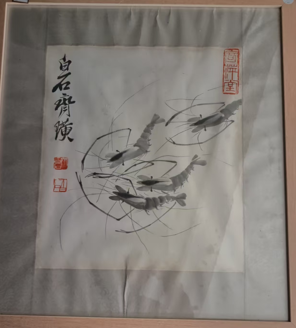 齐白石《墨虾图》-嘉诚艺术