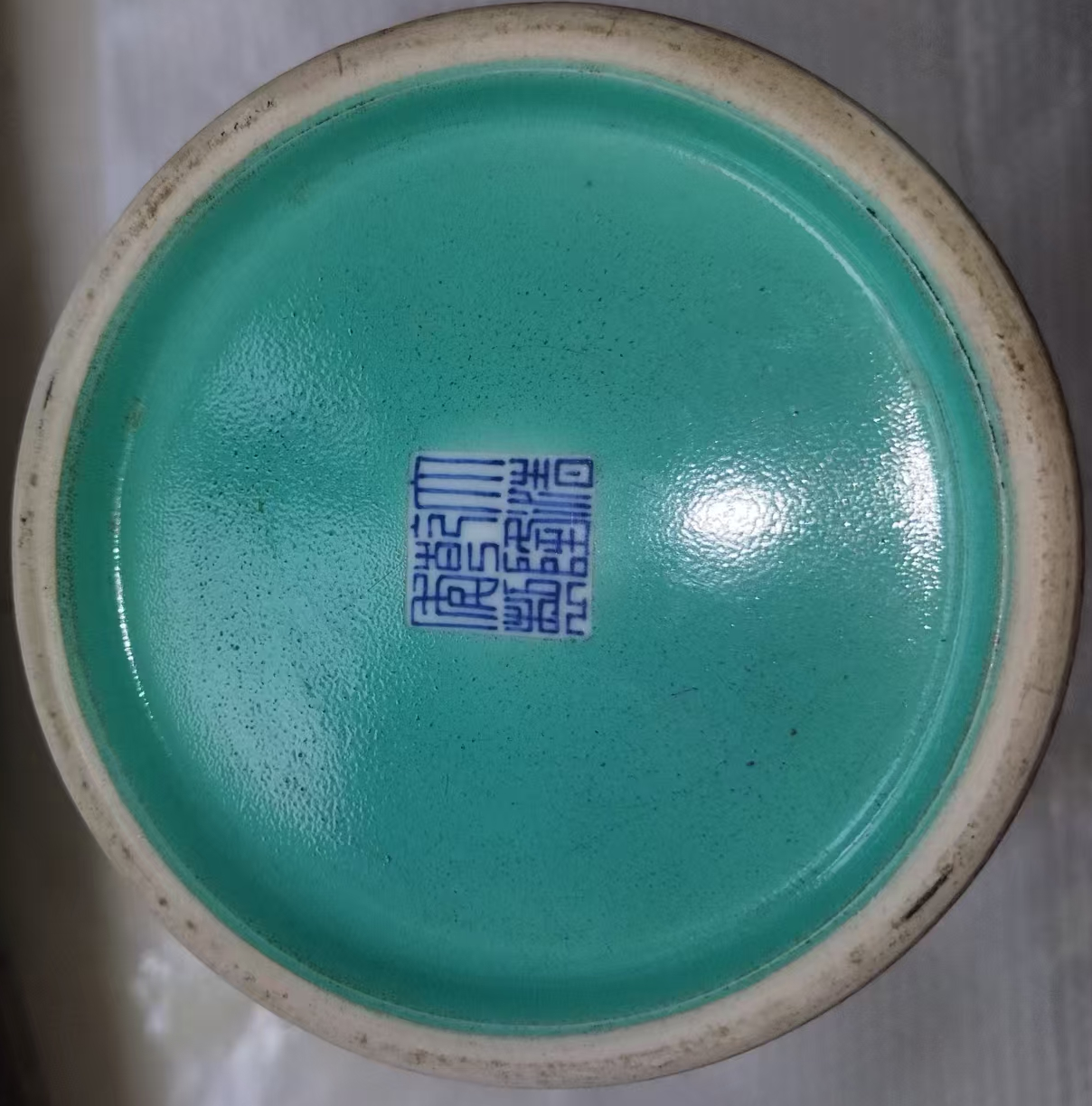 乾隆年制《花鸟图珐琅彩瓶》