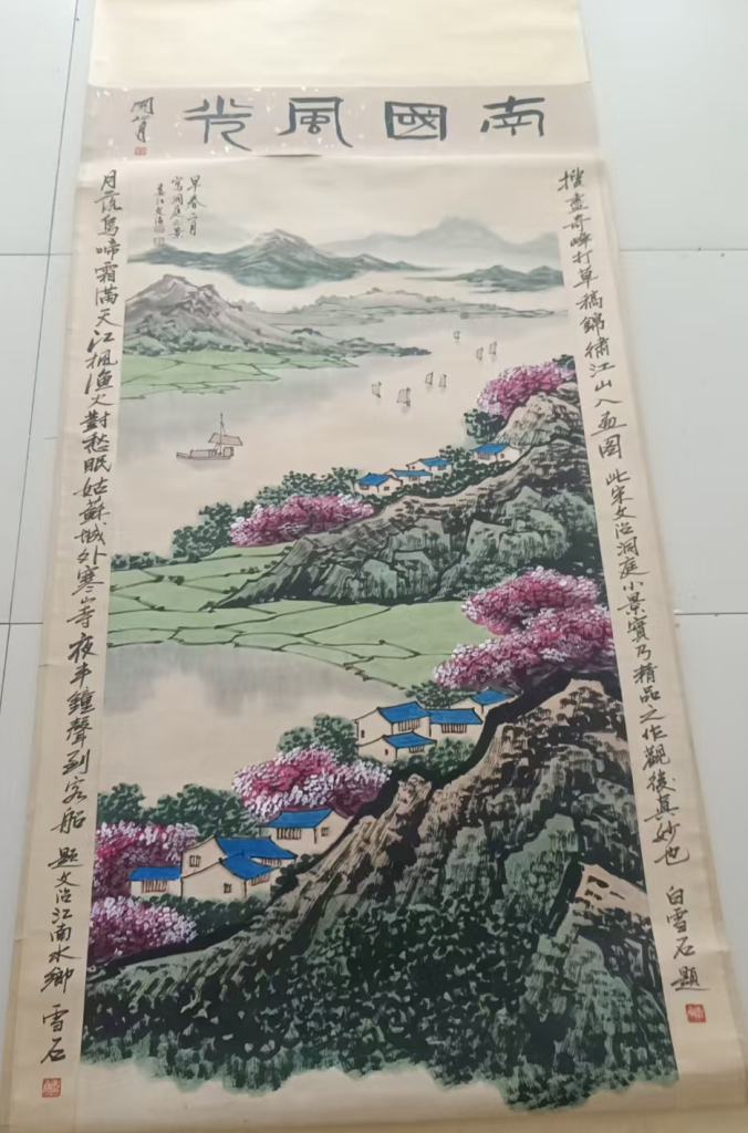 图片[1]-宋文治《南国风光》-嘉诚艺术