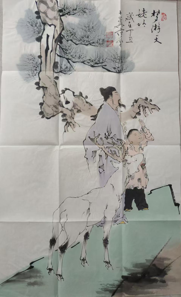 图片[1]-范曾《梦游天姥吟》-嘉诚艺术