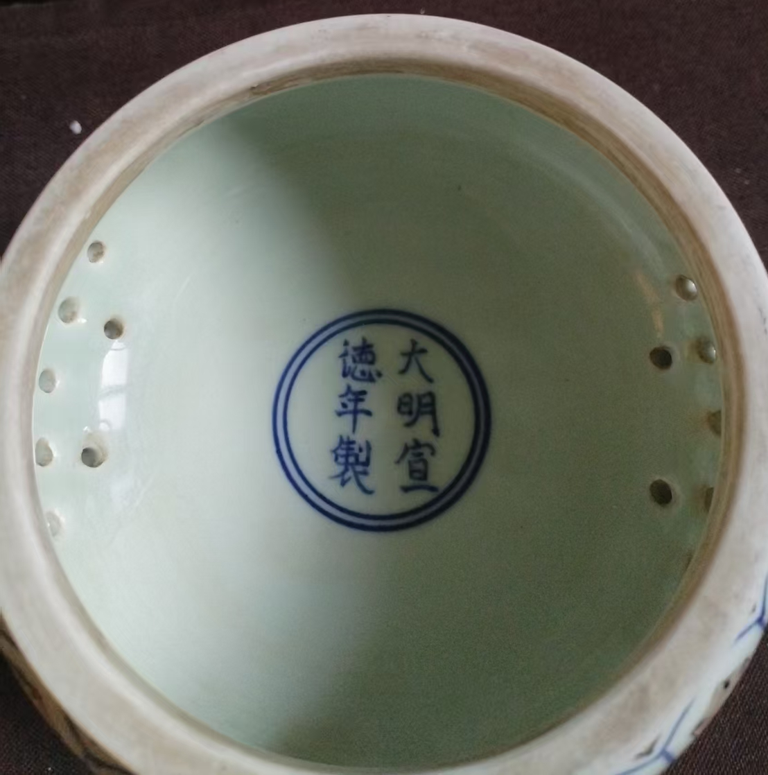 大明宣德年制《五彩龙纹转心碗》