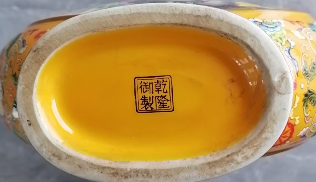 乾隆年制《珐琅彩仙鹤双耳抱月扁瓶》