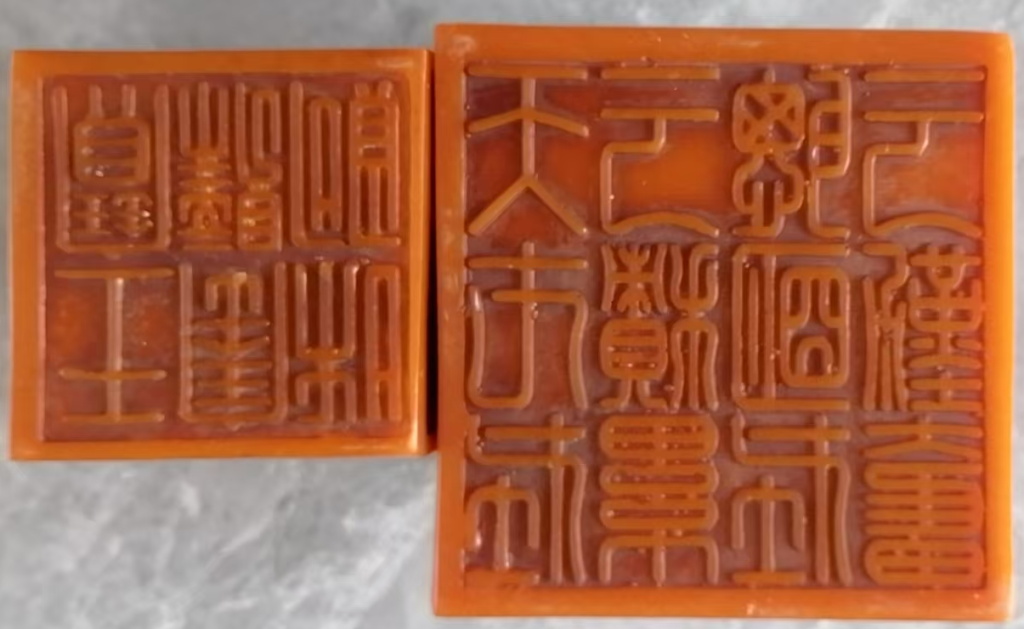 图片[3]-寿山田黄《瑞兽印章》*2-嘉诚艺术