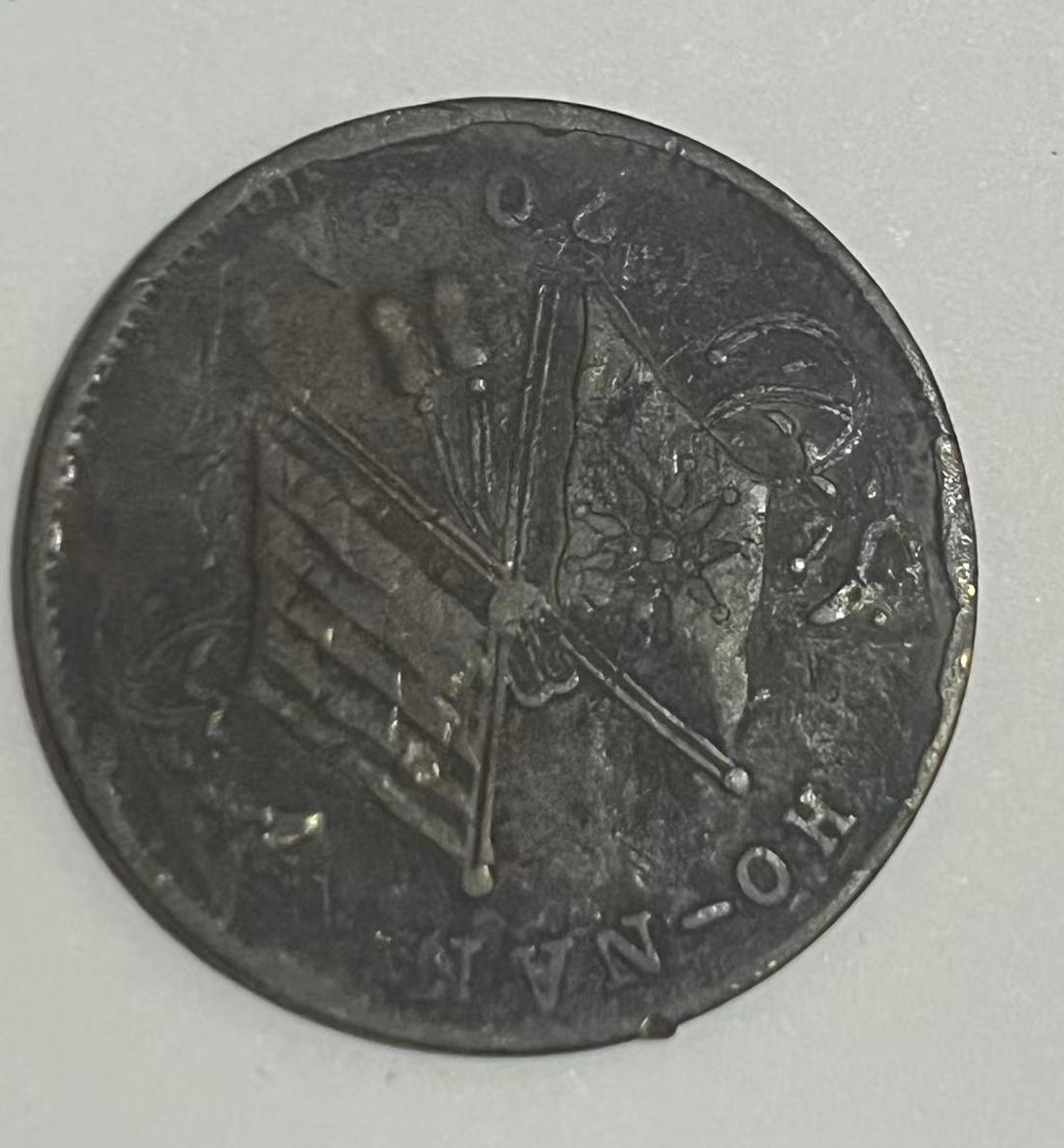 民国《双旗币二十文》