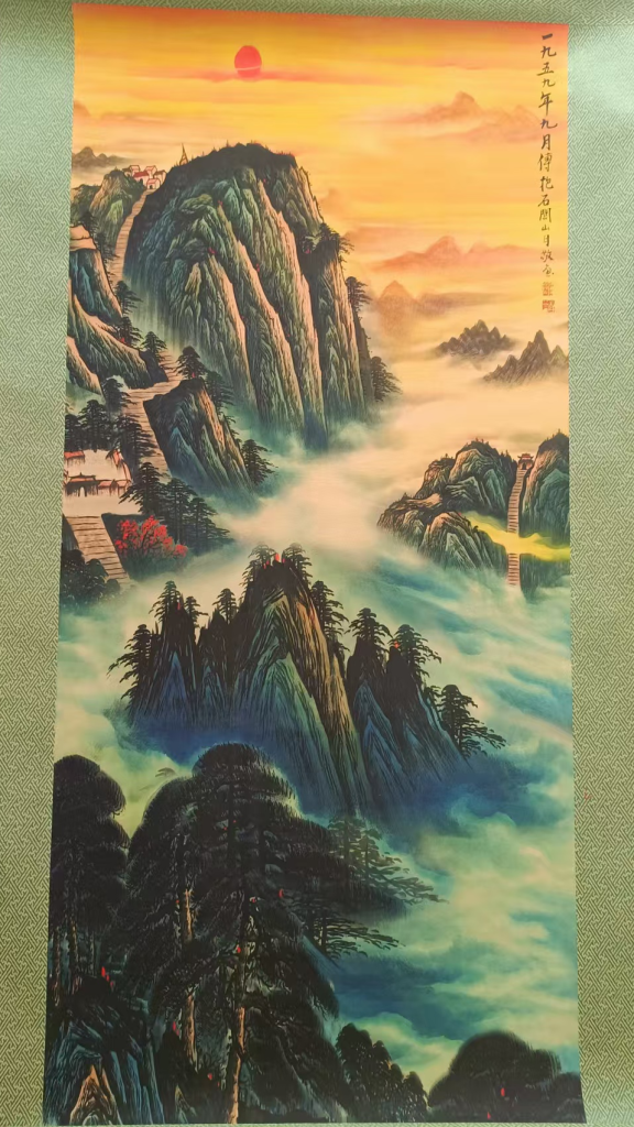 图片[1]-关山月《江山如此多娇》-嘉诚艺术