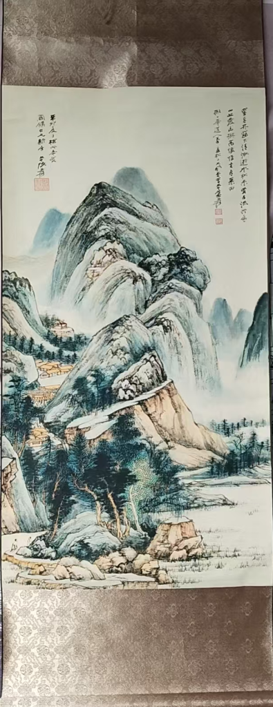 图片[1]-张大千《山水图》-嘉诚艺术