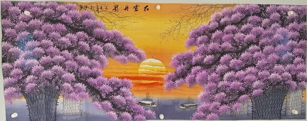 图片[1]-黄永玉《红霞舟影》-嘉诚艺术