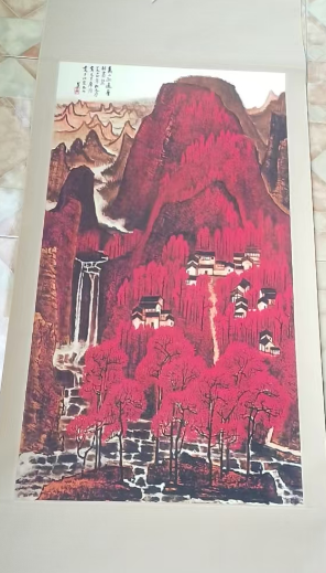 李可染《万山红遍》-嘉诚艺术
