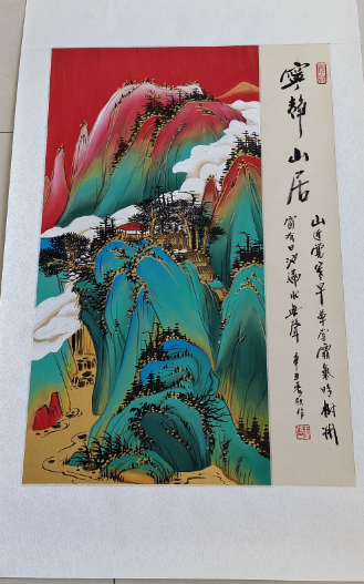 王秀欣《宁静山居》-嘉诚艺术
