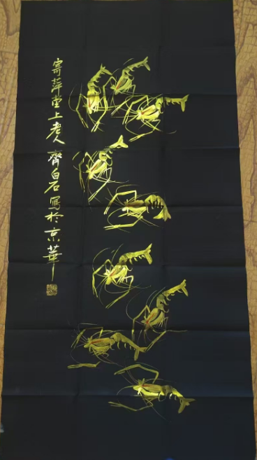 齐白石《九龙入海图》-嘉诚艺术