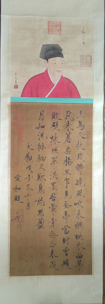 宋徽宗（赵佶）《书法作品》-嘉诚艺术