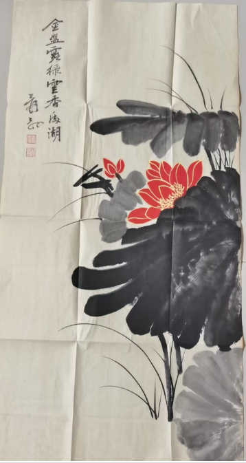 张大千《荷花图》-嘉诚艺术