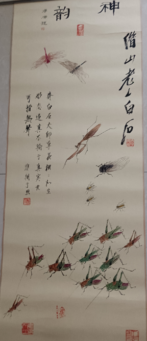 齐白石《贝叶虫草》-嘉诚艺术