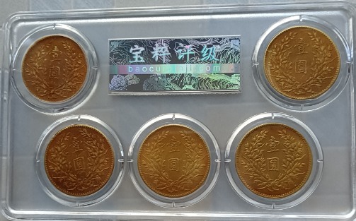 图片[2]-袁世凯像《壹元金币》全套-嘉诚艺术