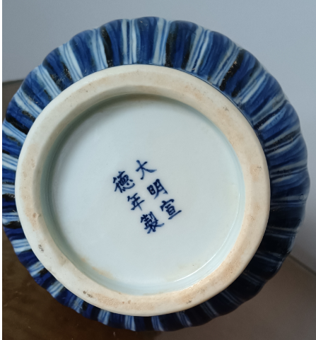 图片[3]-宣德年制《青花缠枝莲纹执壶》一对-嘉诚艺术