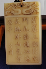 图片[2]-和田玉子冈牌《楚塞》-嘉诚艺术