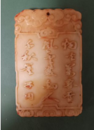 图片[2]-和田玉黄玉《老子出关》子冈牌-嘉诚艺术