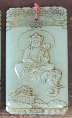 和田玉青玉《普贤菩萨像》子冈牌-嘉诚艺术