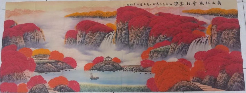 李可染《万山红遍》-嘉诚艺术