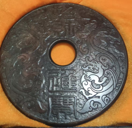 玉璧《龙纹招财进宝》-嘉诚艺术
