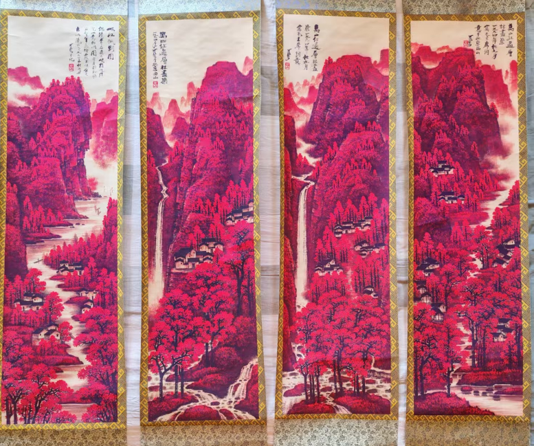 李可染《万山红遍》四条屏-嘉诚艺术