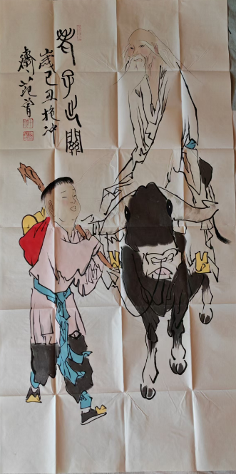 范曾《老子出关》-嘉诚艺术