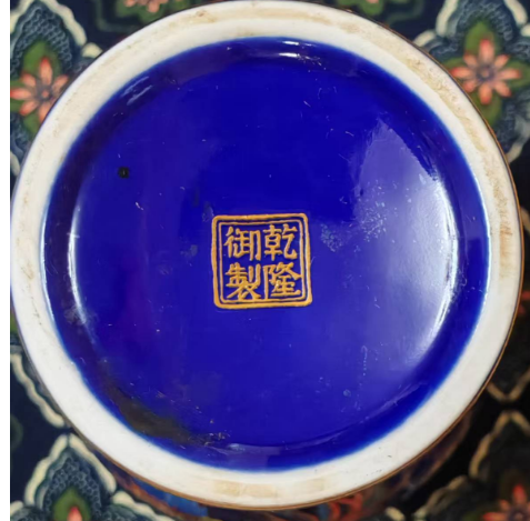 图片[2]-乾隆年制《景泰百鸟朝凤瓶》一对-嘉诚艺术