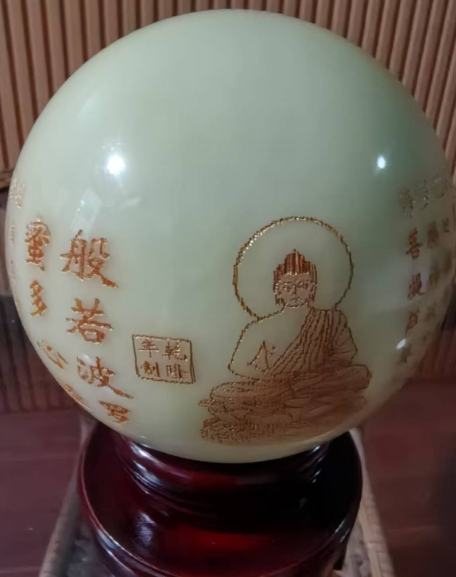 乾隆年制《夜明珠》-嘉诚艺术