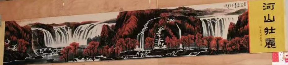 李可染《万山红遍》-嘉诚艺术