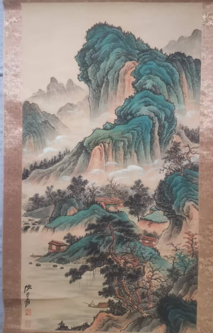 张大千《青峰云天》-嘉诚艺术