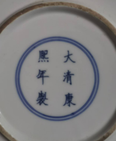 图片[2]-康熙年制《青花鸟语花香葵口赏盘》-嘉诚艺术
