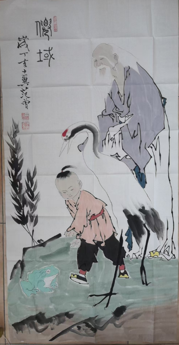 范曾《仙域》-嘉诚艺术