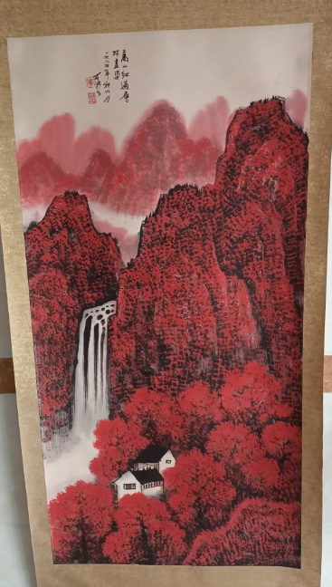 李可染《万山红遍》-嘉诚艺术
