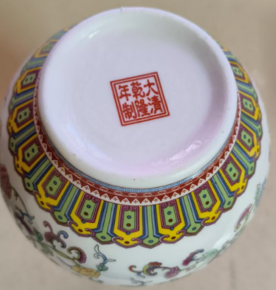 图片[2]-乾隆年制《龙纹赏瓶》-嘉诚艺术
