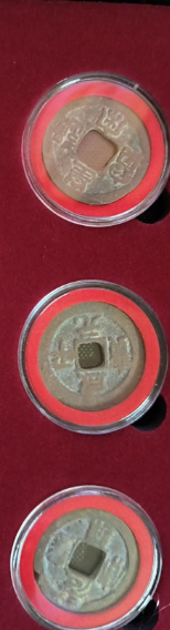 图片[2]-华夏古钱币八枚-嘉诚艺术