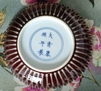 图片[2]-康熙年制《霁红釉菊瓣盘》-嘉诚艺术