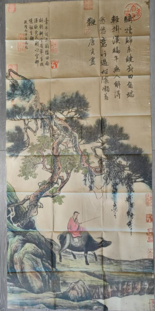 唐寅《骑牧归来》-嘉诚艺术