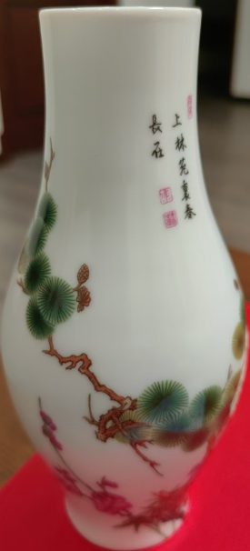 雍正年制《珐琅彩松竹梅纹橄榄瓶》-嘉诚艺术