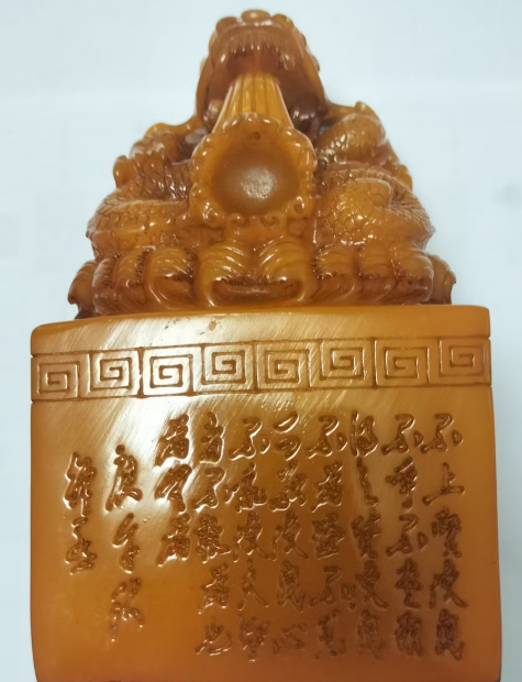 寿山田黄石《瑞兽印章》-嘉诚艺术