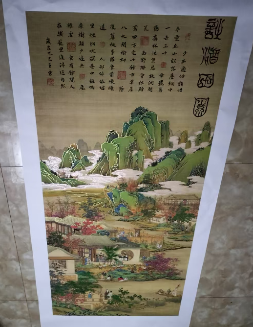 王云《诗酒田园》-嘉诚艺术