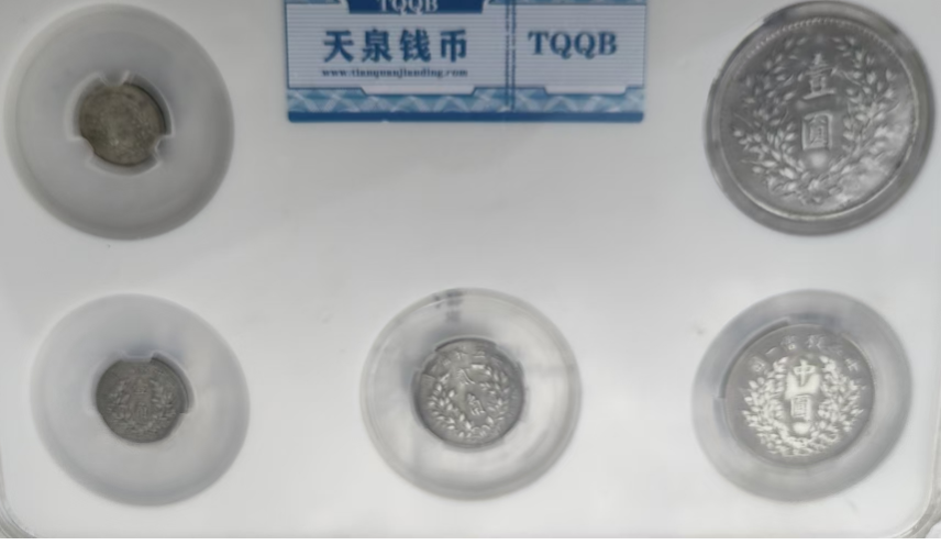 图片[2]-袁世凯银元（五枚）-嘉诚艺术