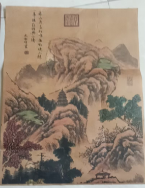 文徽明《山水图》-嘉诚艺术
