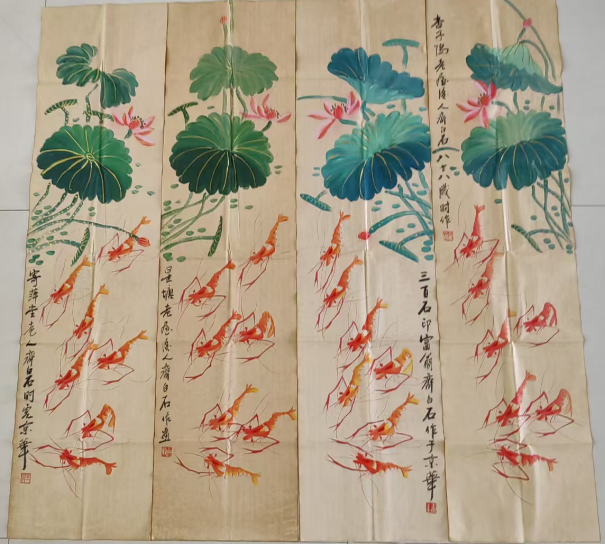 齐白石《荷香虾趣图》四条屏-嘉诚艺术