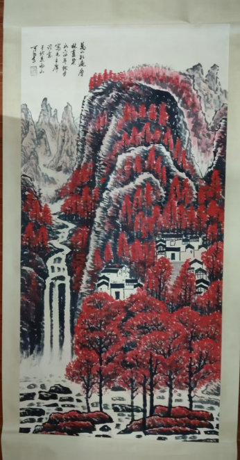 图片[1]-李可染《万山红遍》-嘉诚艺术