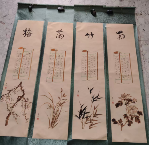 启功《梅兰竹菊》四条屏-嘉诚艺术