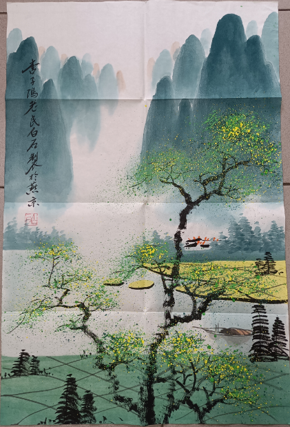 齐白石《山水图》-嘉诚艺术