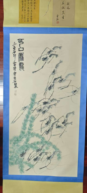齐白石《群龙入海图》-嘉诚艺术
