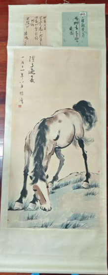 徐悲鸿《骏马图》-嘉诚艺术